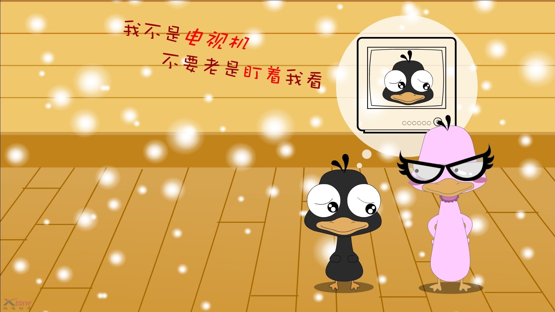 开云网址入口-新闻中心优秀员工表彰大会举行，新闻中心优秀员工表彰大会举行仪式