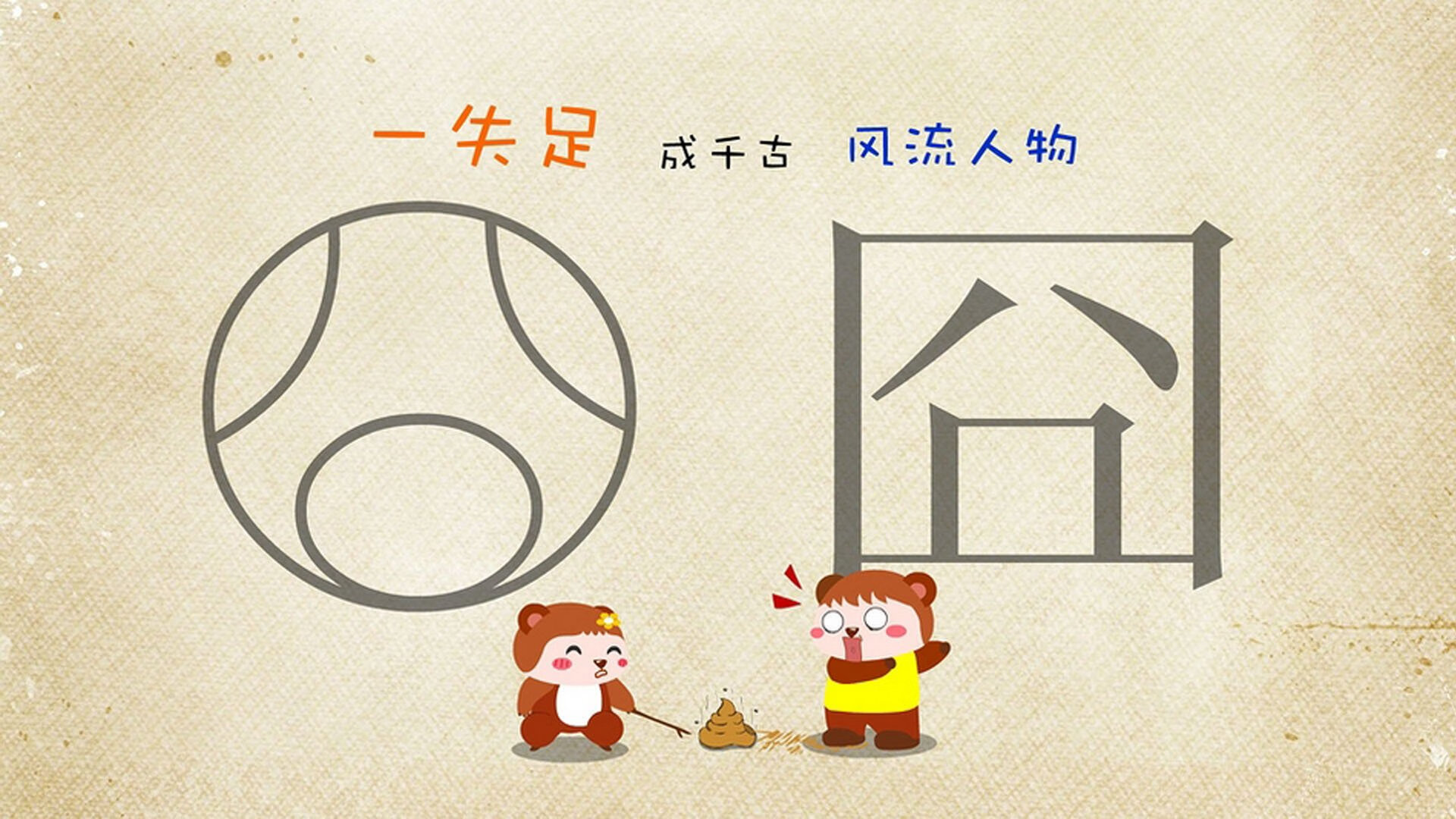 中国足球职业联赛球队战术水平持续提高,中国足球战术风格